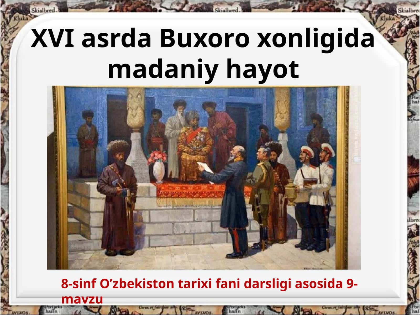 8-sinf O'zbekiston tarixi dars ishlanma. XVI asrda Buxoro xonligida madaniy hayot