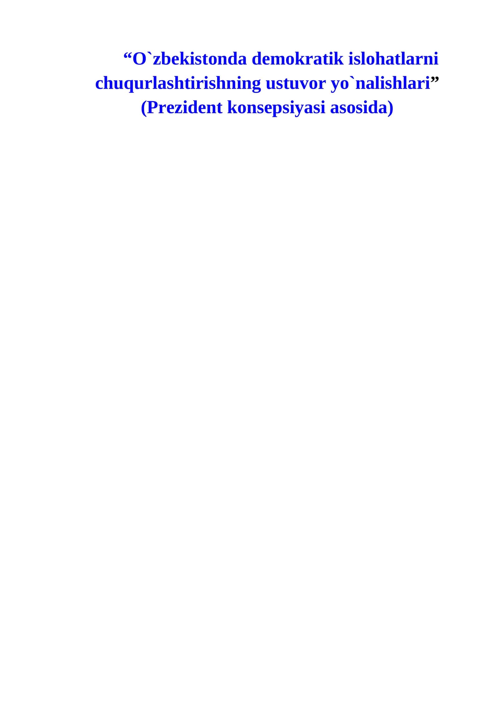 O`zbekistonda demokratik islohatlarni chuqurlashtirishning ustuvor yо`nalishlari