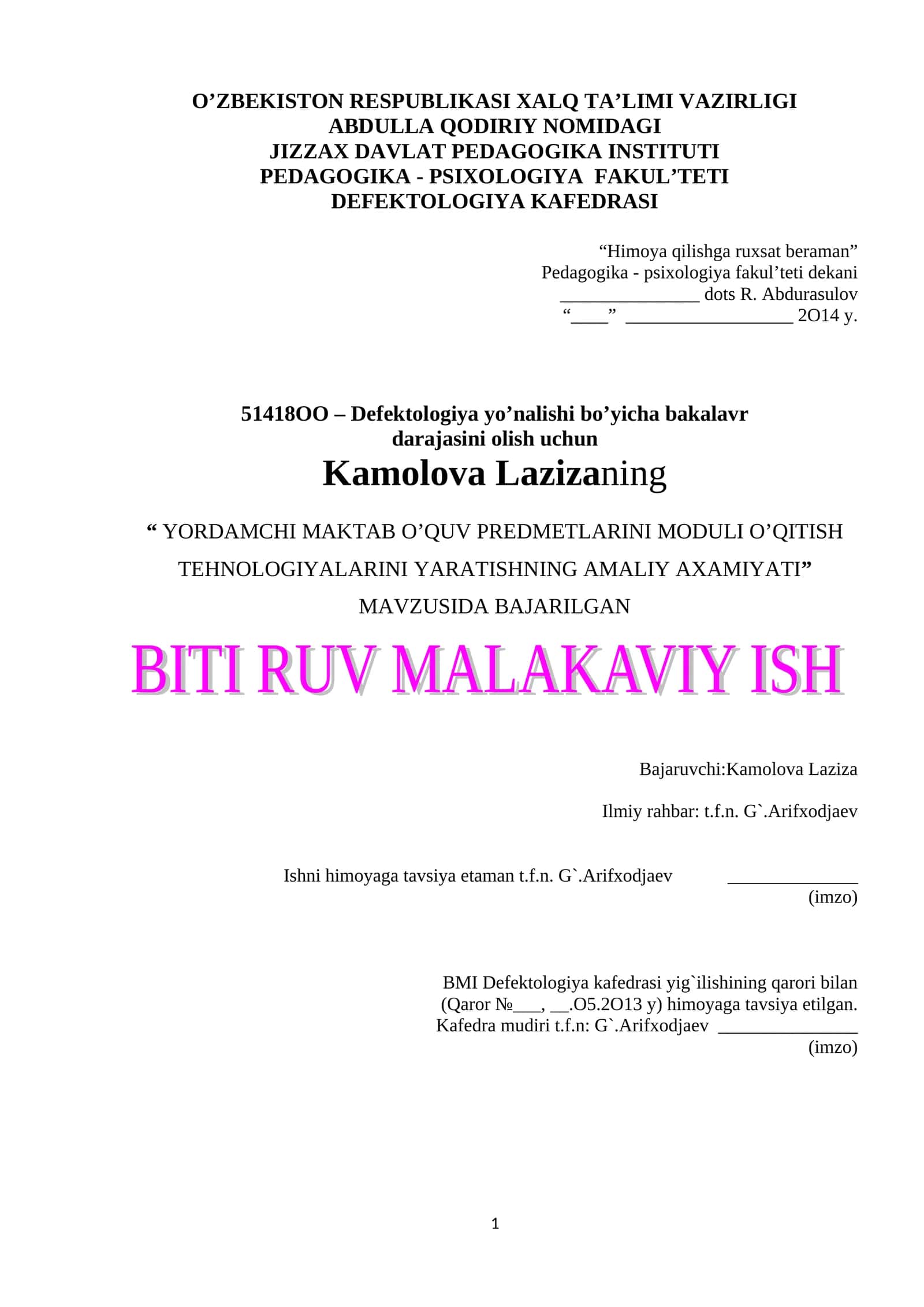 YORDAMCHI MAKTAB O’QUV PREDMETLARINI MODULI O’QITISH TEHNOLOGIYALARINI YARATISHNING AMALIY AXAMIYATI