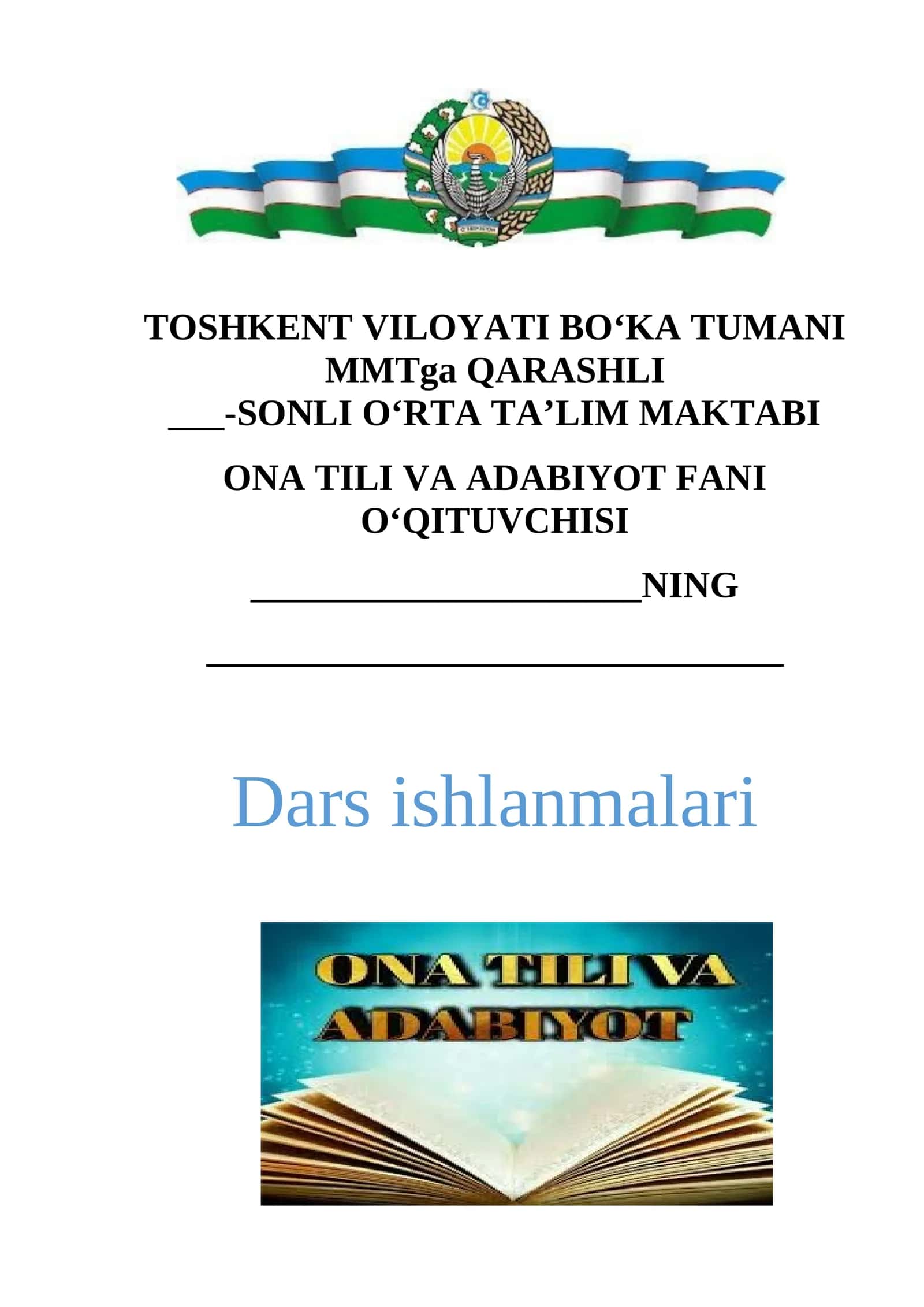 O‘tkir Hoshimov: “Dunyoning ishlari” qissasidan bob: “Muhokama qilamiz” bosqichi topshiriqlari bilan ishlash. Badiiy matnning o‘ziga xos xususiyatlari.
