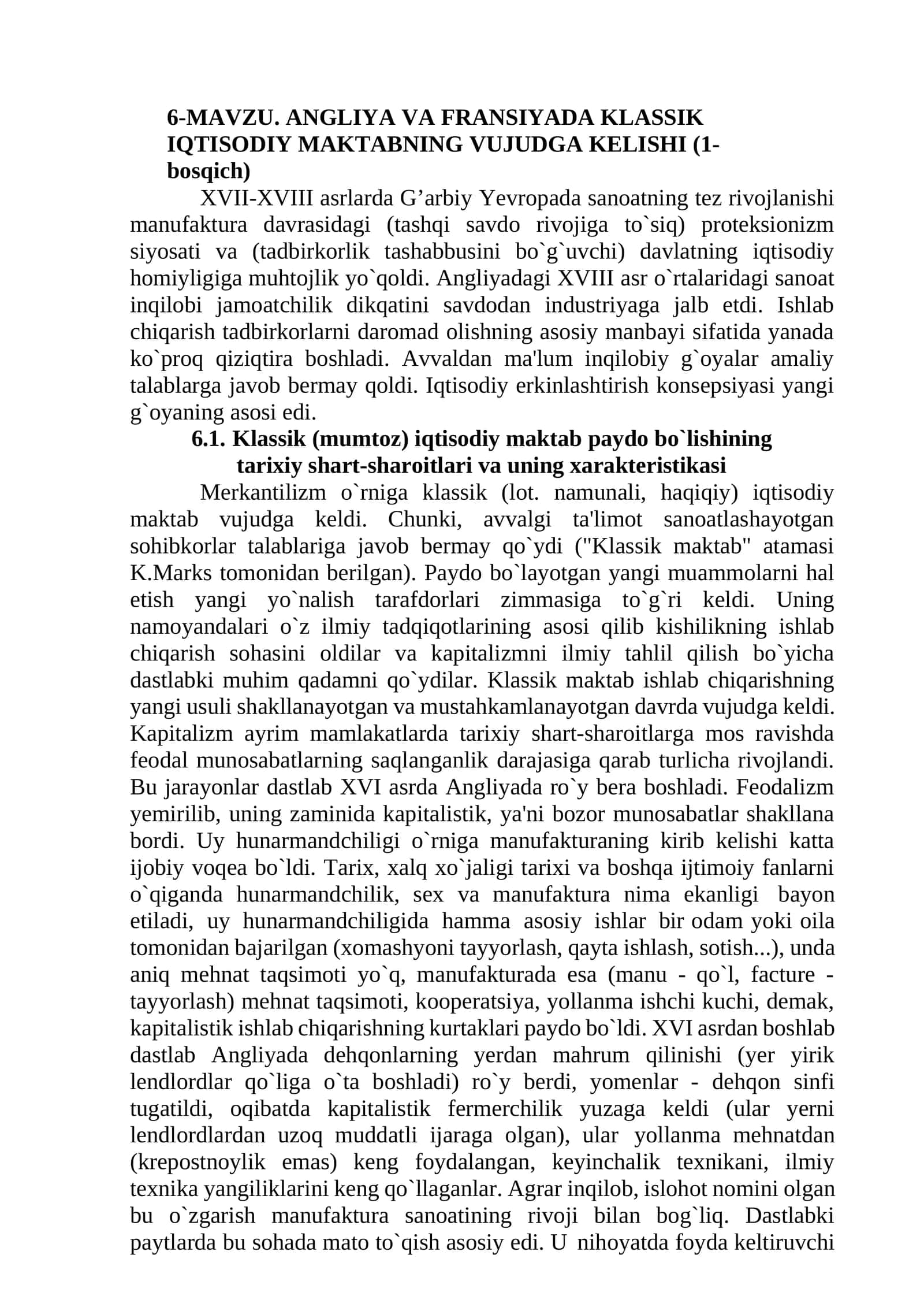 ANGLIYA VA FRANSIYADA KLASSIK IQTISODIY MAKTABNING VUJUDGA KELISHI (1-bosqich)