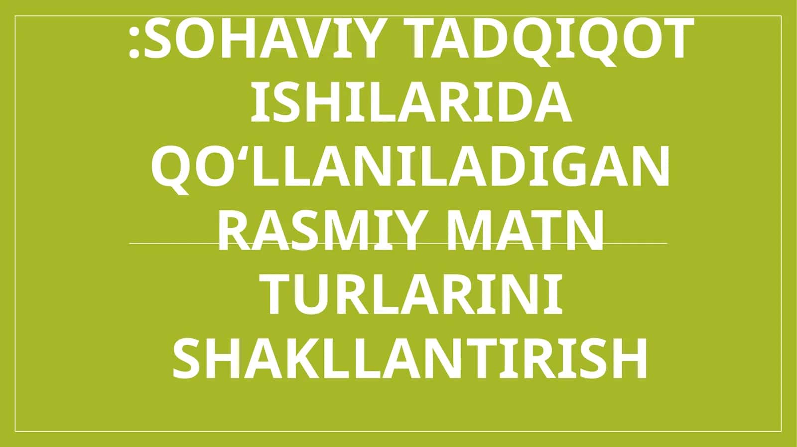 XIZMAT YOZISHMALARIXizmatyozishmalarimuassasafaoliyatigaoidturlimasalalarbilanbog‘liqbo‘lgantalab,iltimos,taklif,kafolatmazmunidaamalgaoshiriladi