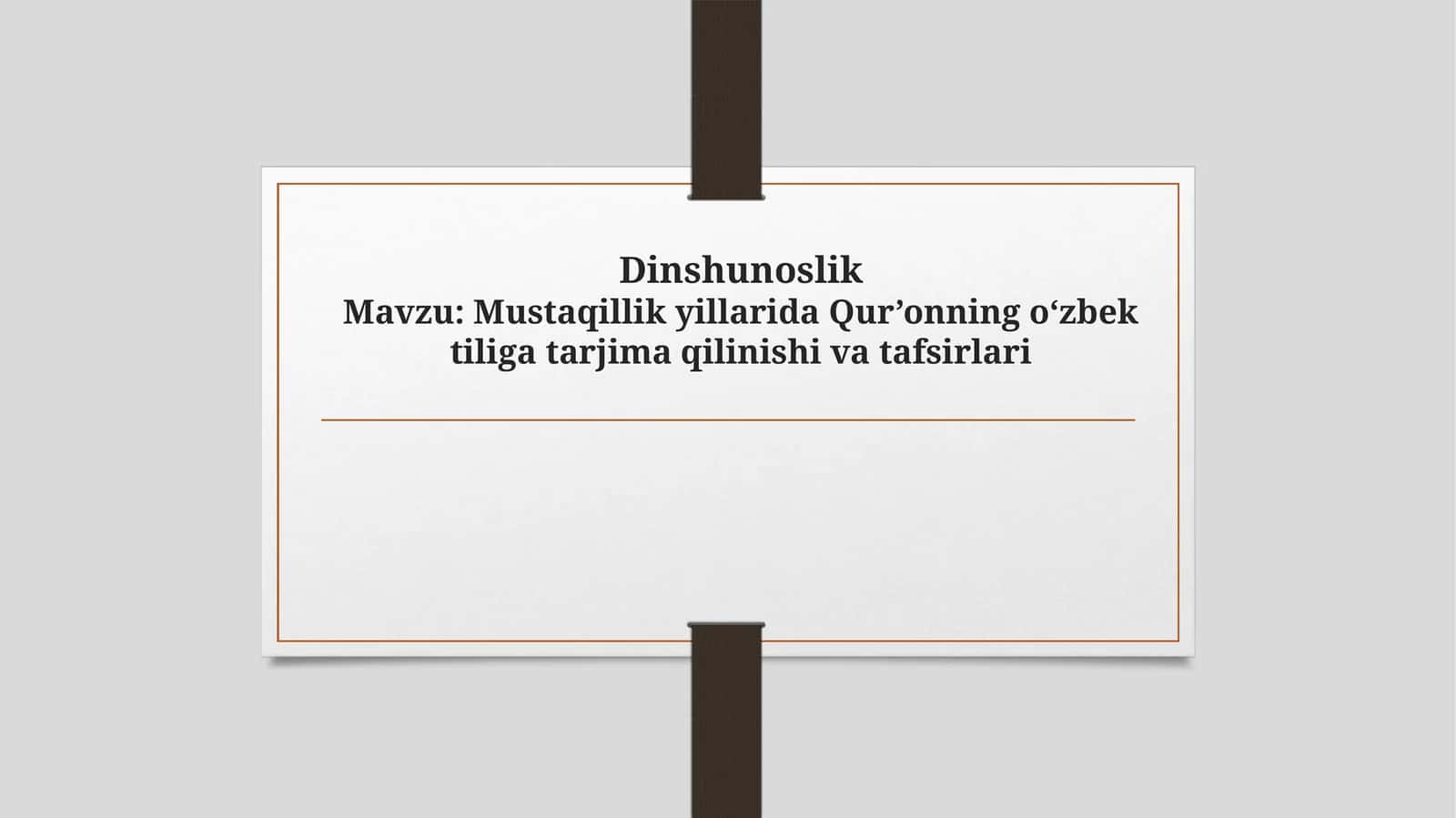 Mustaqillik yillarida Qur’onning o‘zbektilida tarjima qilinishi va tafsirlari