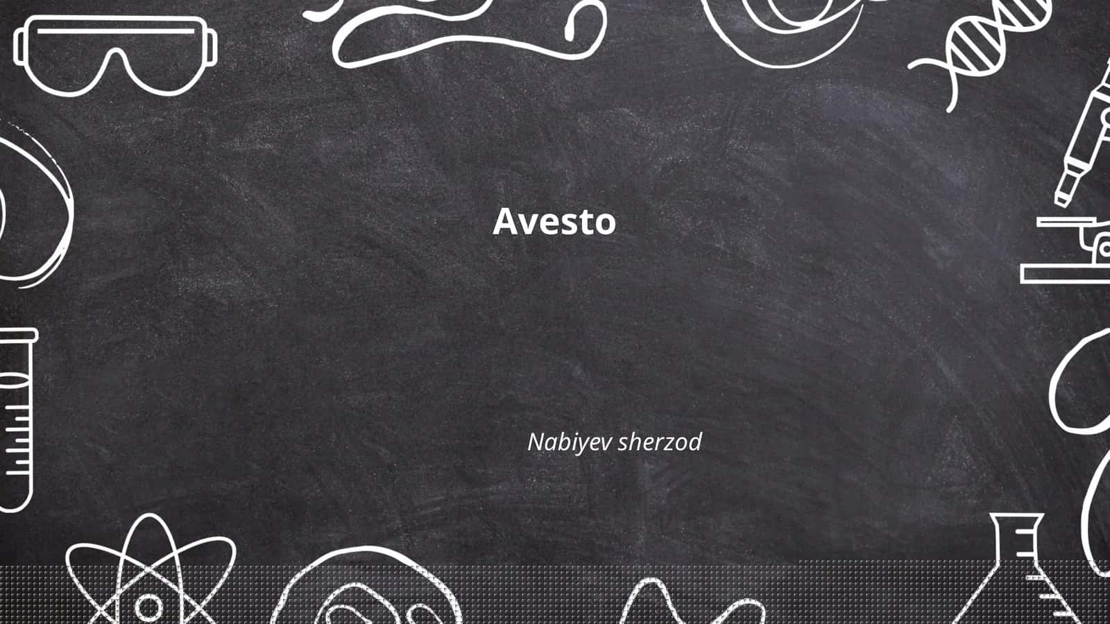 Авесто