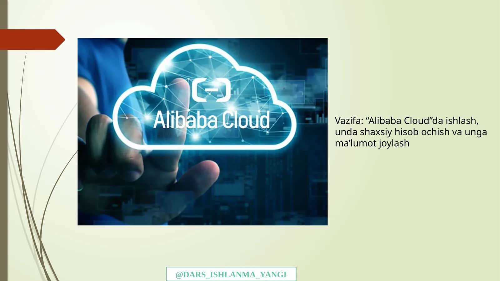 AlibabaCloud