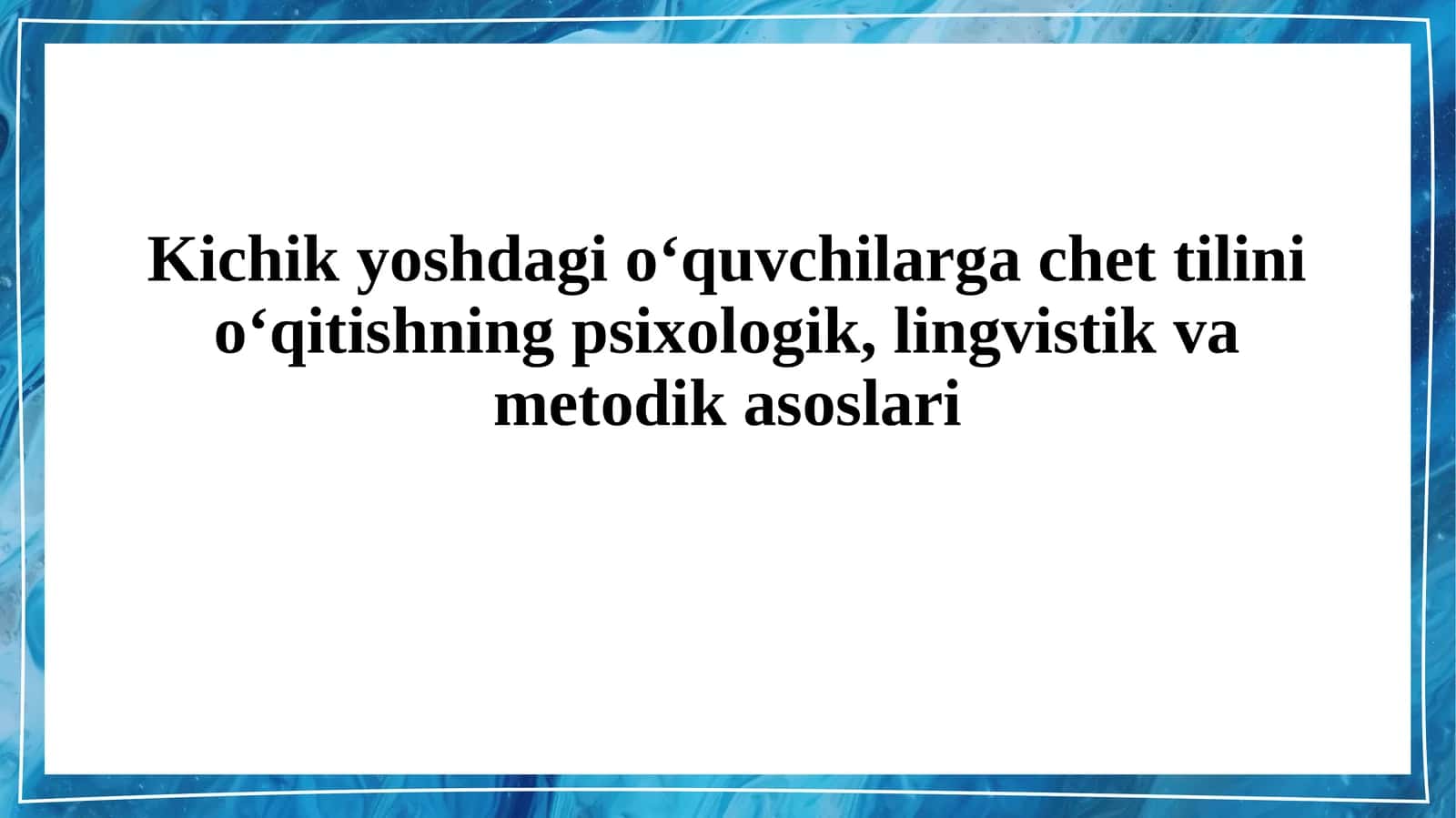 Kichik yoshdagi o‘quvchilarga chet tilini o‘qitishning psixologik, lingvistik va metodik asoslari