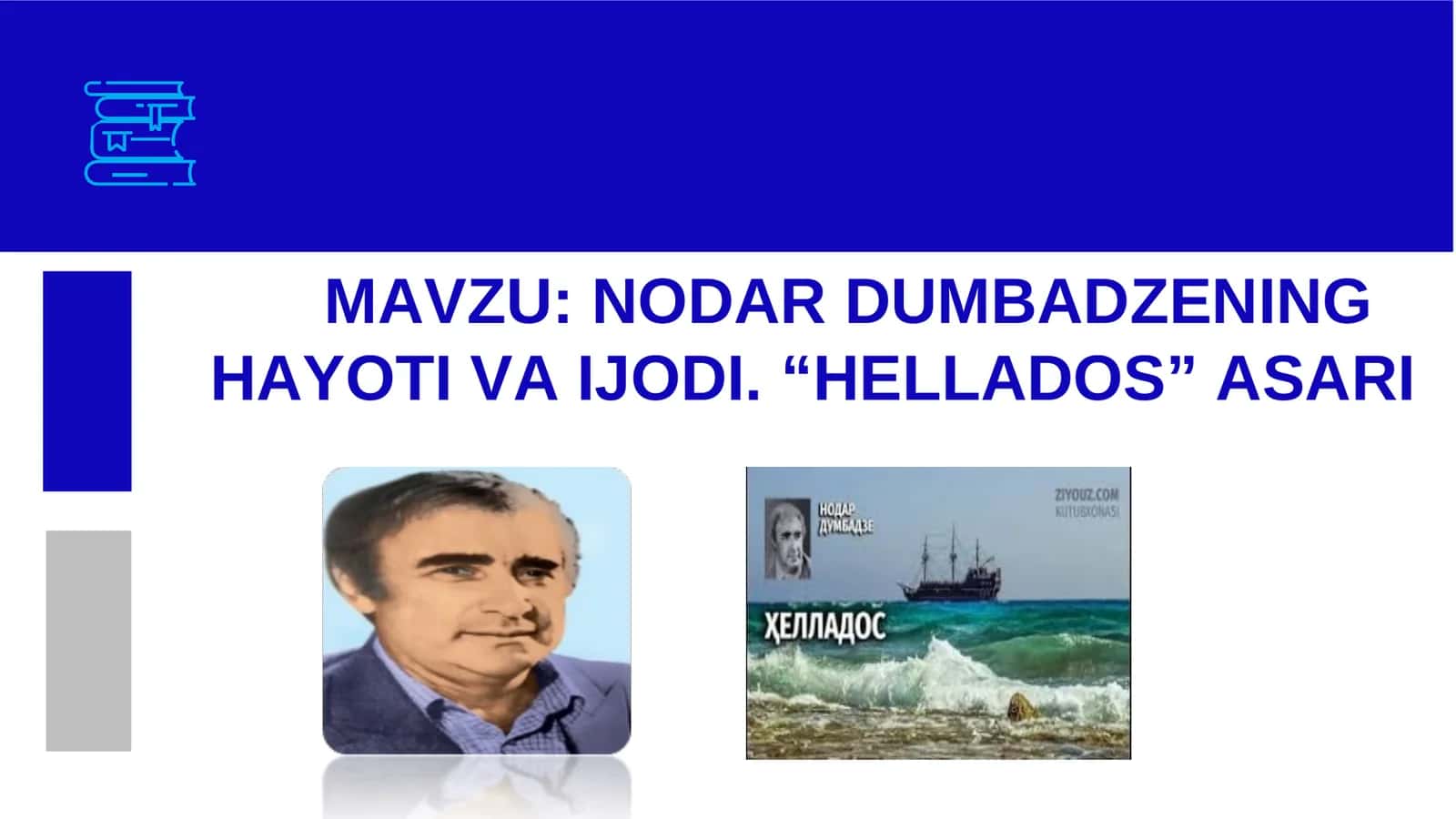 NODAR DUMBADZENING HAYOTI VA IJODI. “HELLADOS” ASARI