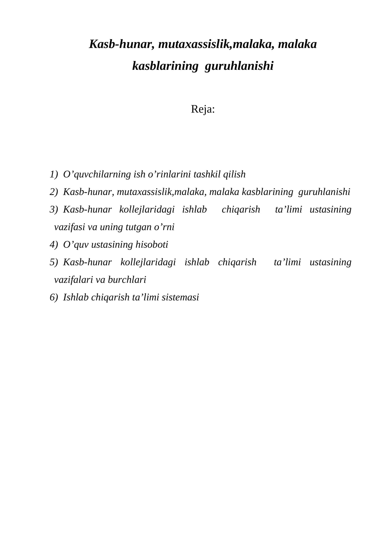 Kasb-hunar, mutaxassislik,malaka, malaka kasblarining guruhlanishi