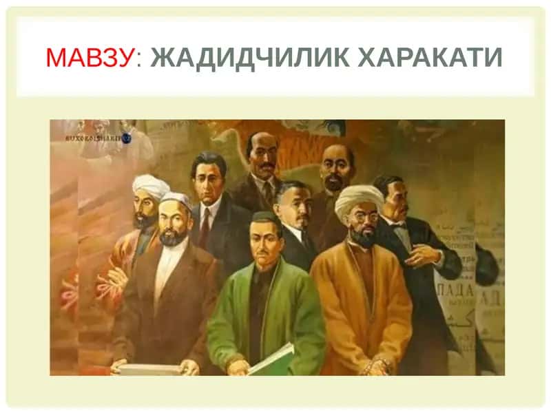 Жадидчилик харакати