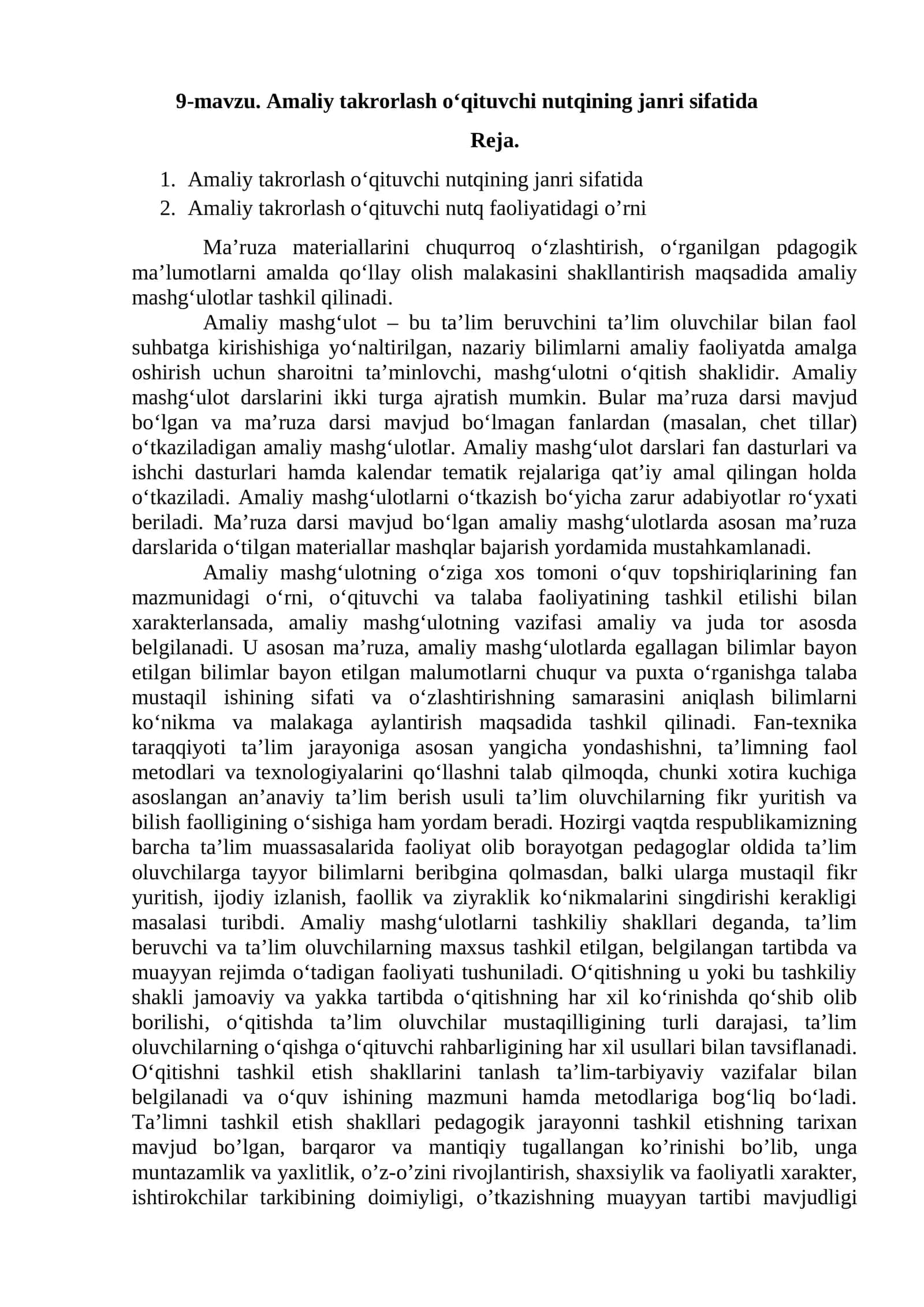 Amaliy takrorlash o‘qituvchi nutqining janri sifatida