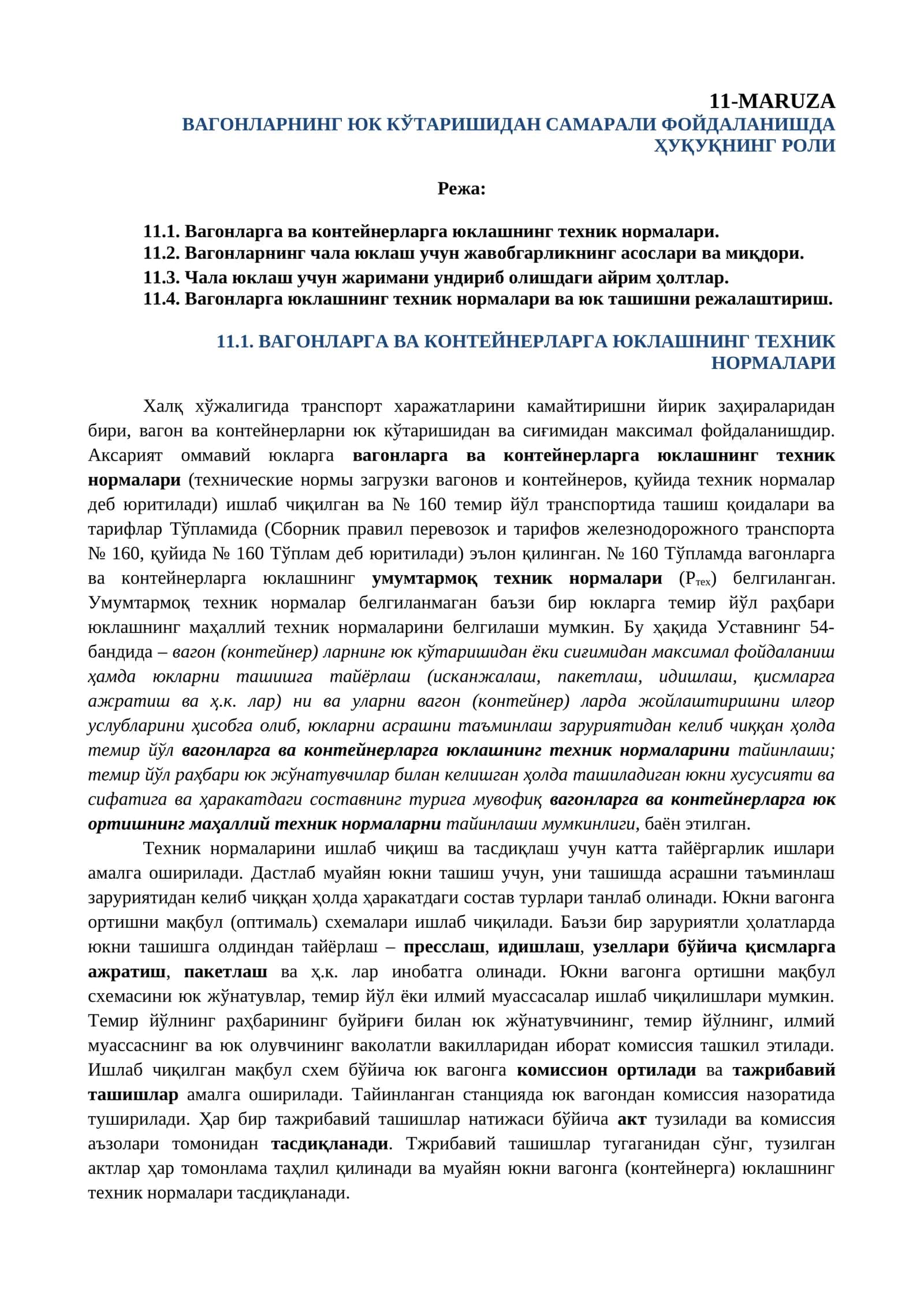 ВАГОНЛАРГА ВА КОНТЕЙНЕРЛАРГА ЮКЛАШНИНГ ТЕХНИК НОРМАЛАРИ
