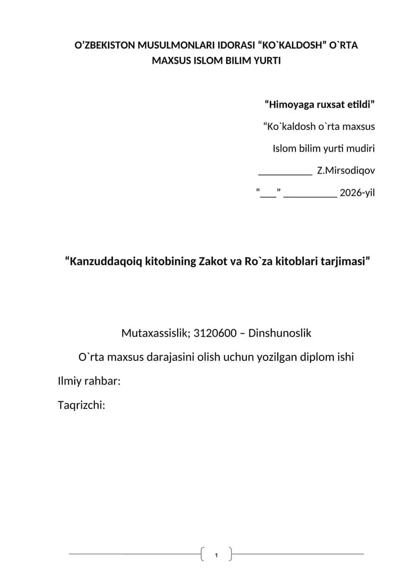 Kanzuddaqoiq kitobining Zakot va Ro`za kitoblari tarjimasi