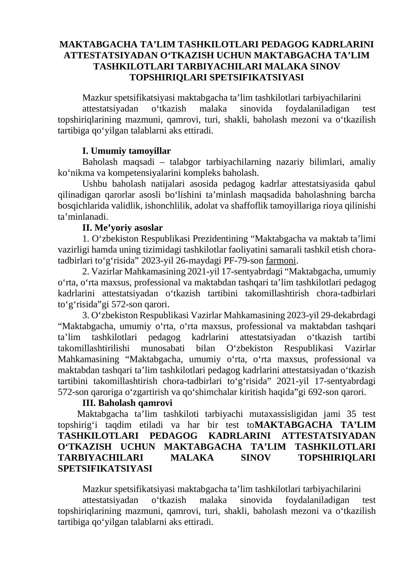 #muhim #attestatsiya   Maktabgacha ta‘lim 2026-yil  TARBIYACHI spetsifikatsiyasi va namunaviy demo testlari.