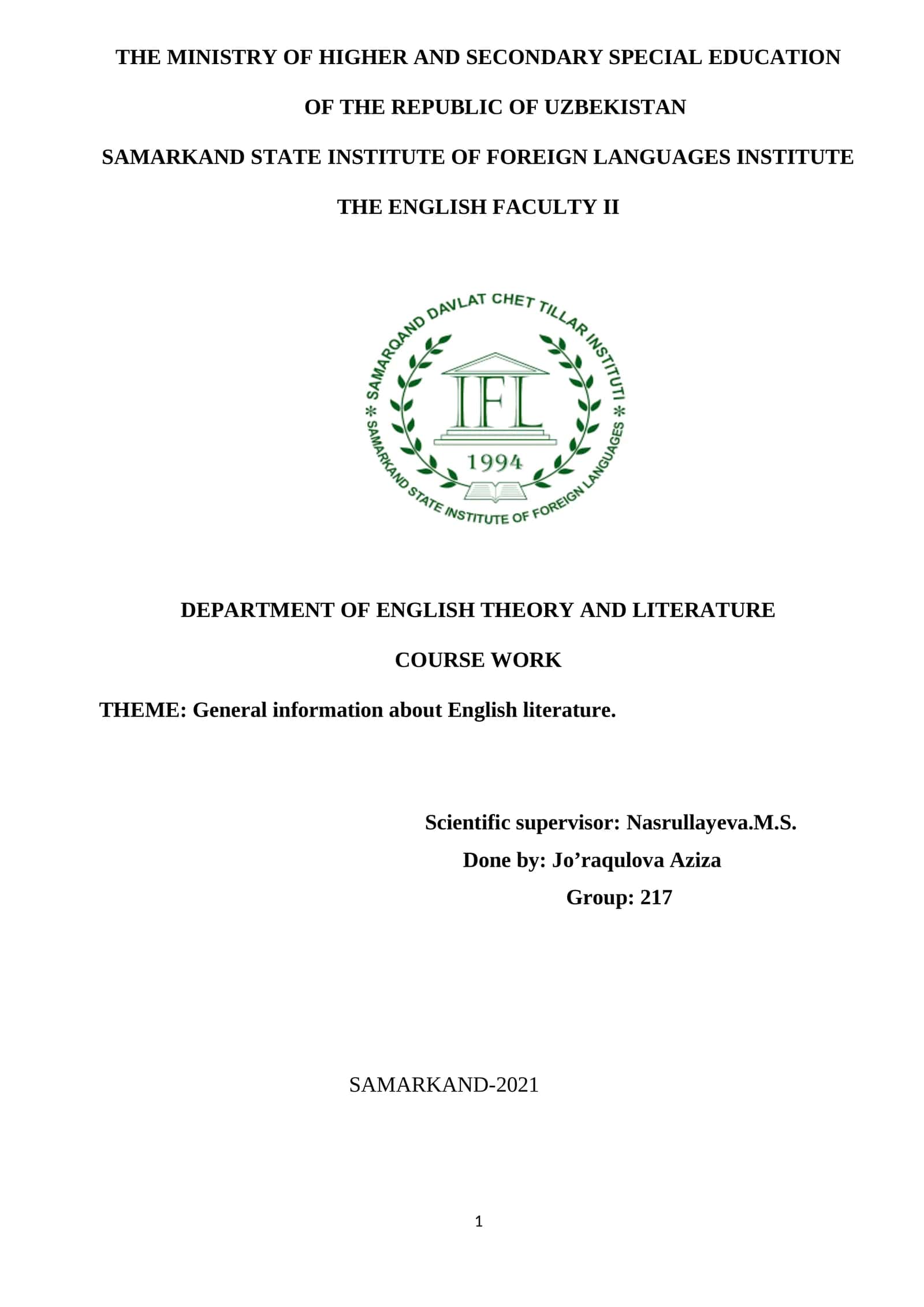 General information about English literature