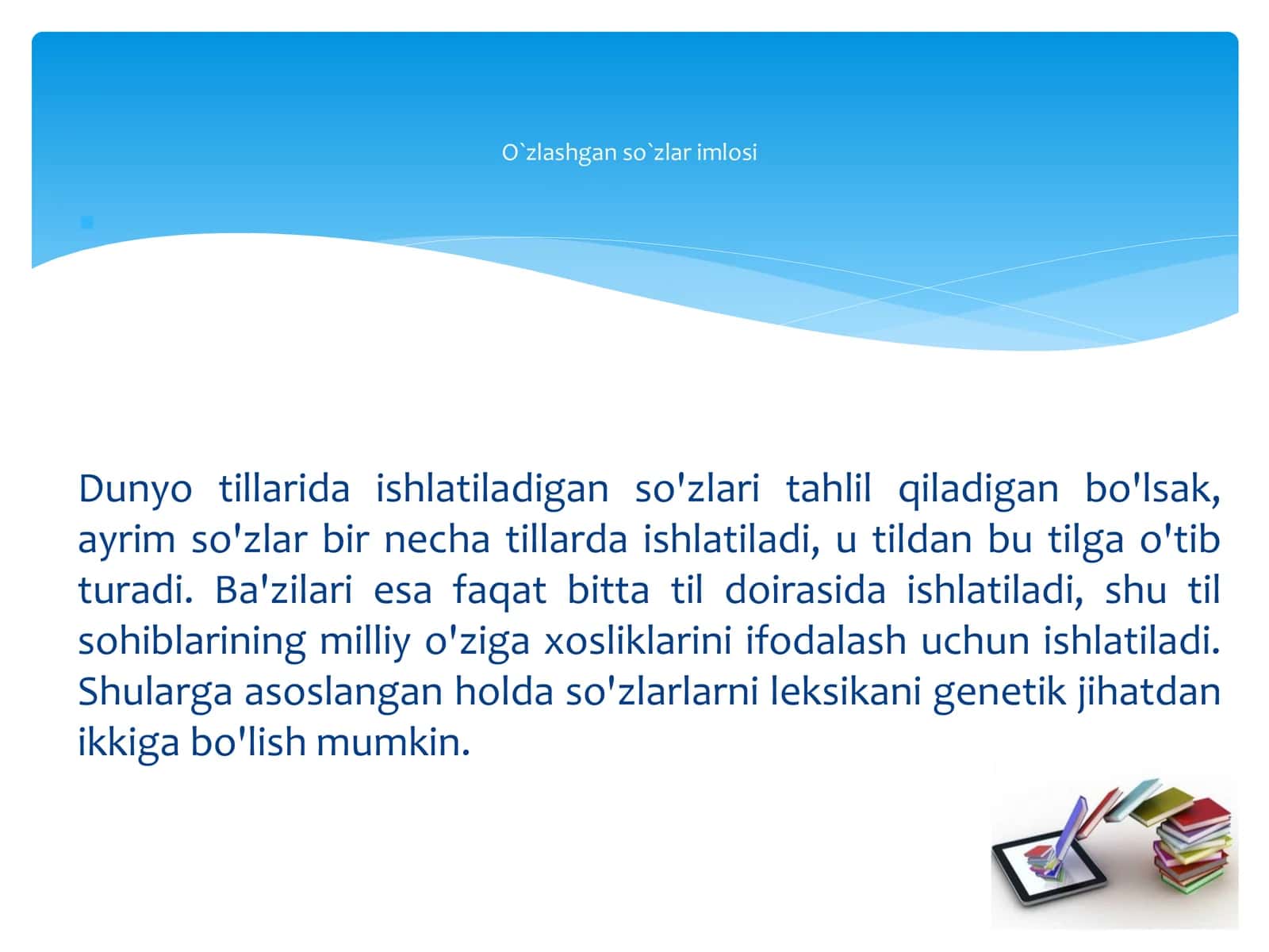 O`zlashgan so`zlar imlosi