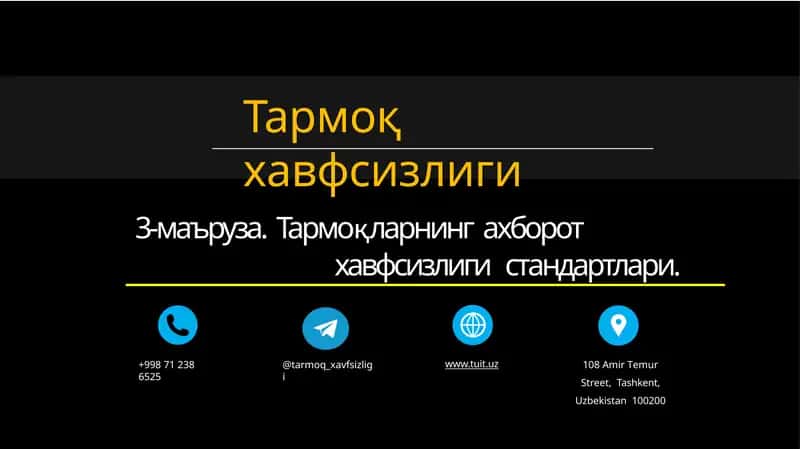 Тармоқхавфсизлиги