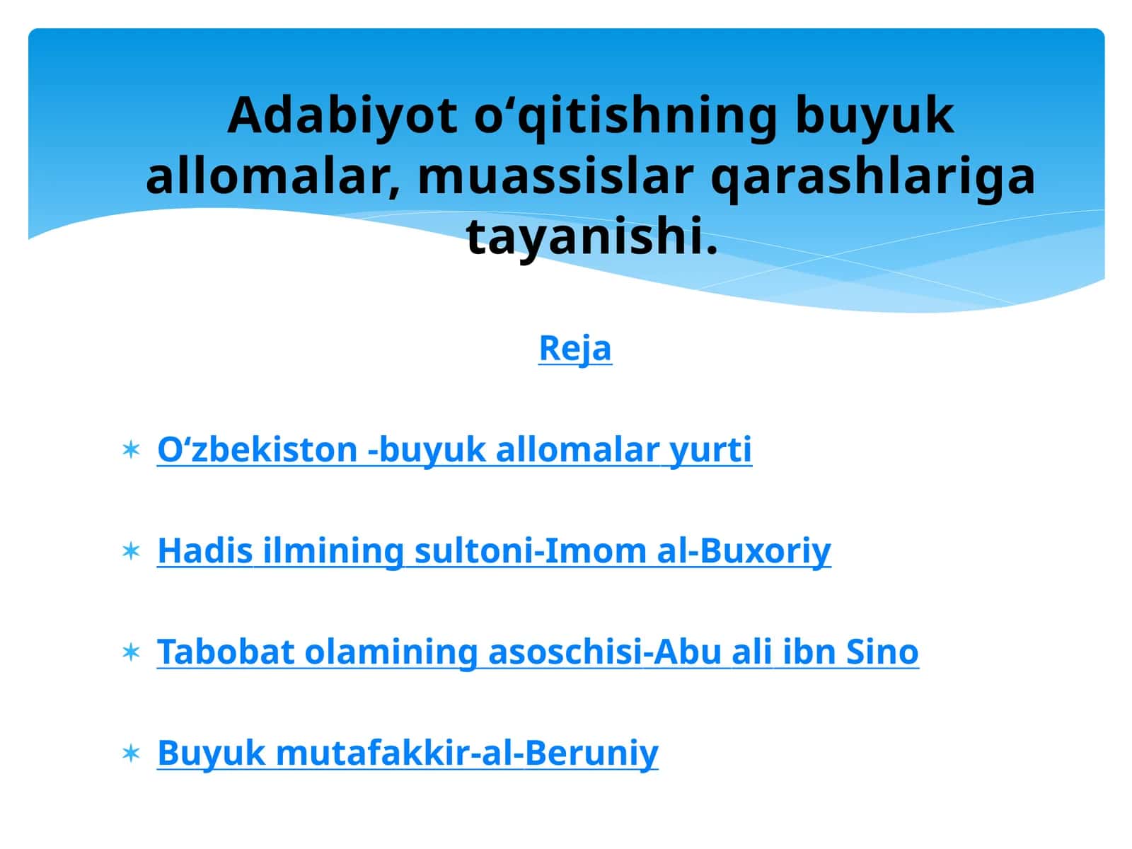 Adabiyot oʻqitishning buyuk allomalar, muassislar qarashlariga tayanishi.