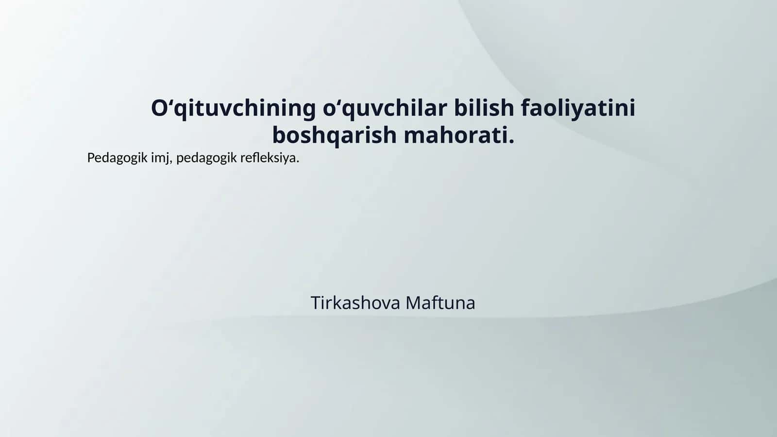 Oʻqituvchining oʻquvchilar bilish faoliyatini boshqarish mahorati.