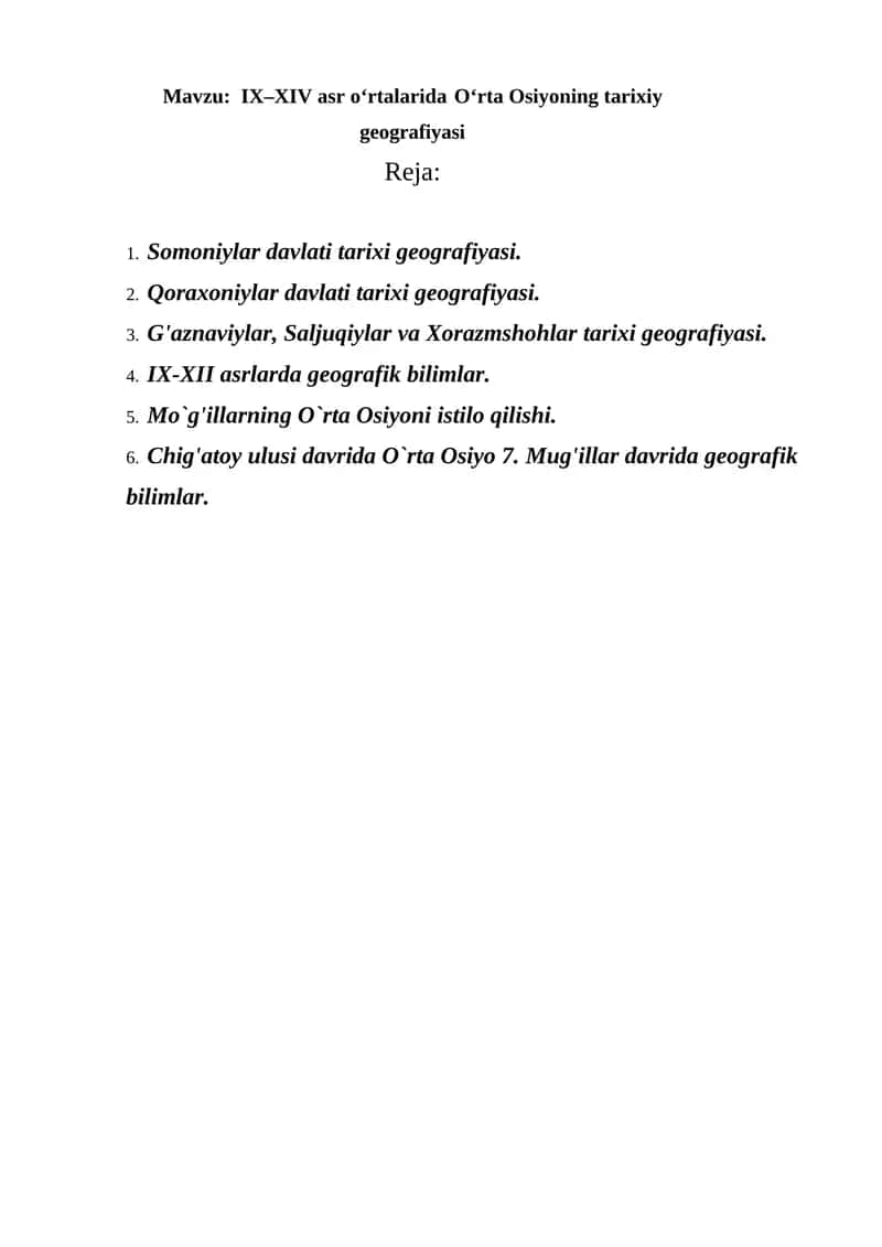 IX–XIV asr o‘rtalarida O‘rta Osiyoning tarixiy geografiyasi