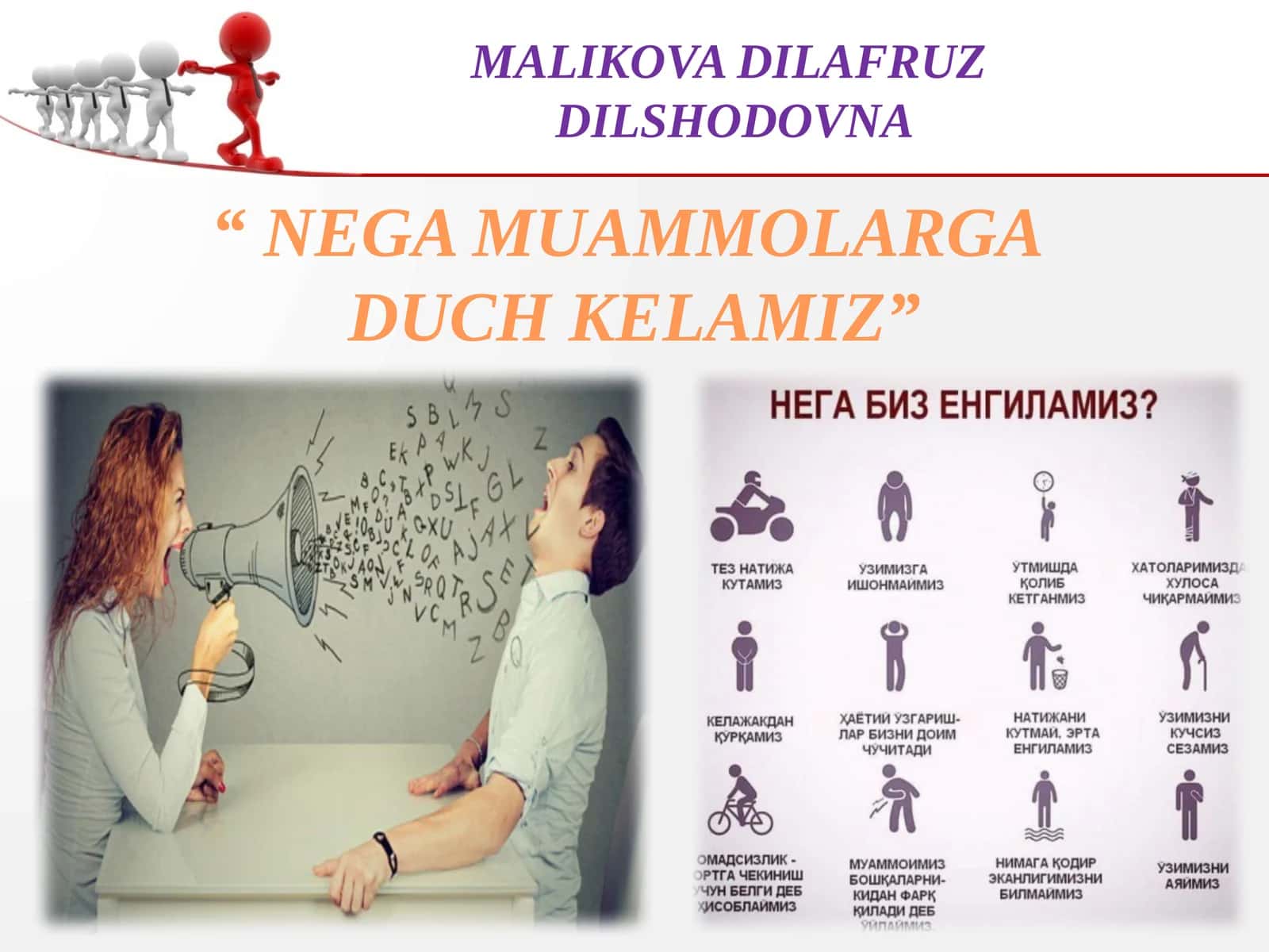 "NEGA MUAMMOLARGA DUCH KELAMIZ" MALIKOVA DILAFRUZ DILSHODOVNA
