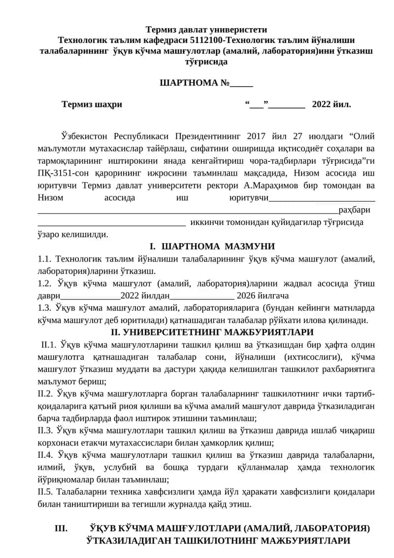 Технологик таълим кафедраси 5112100-Технологик таълим йўналиши талабаларининг ўқув кўчма машғулотлар (амалий, лаборатория)ини ўтказиш тўғрисида