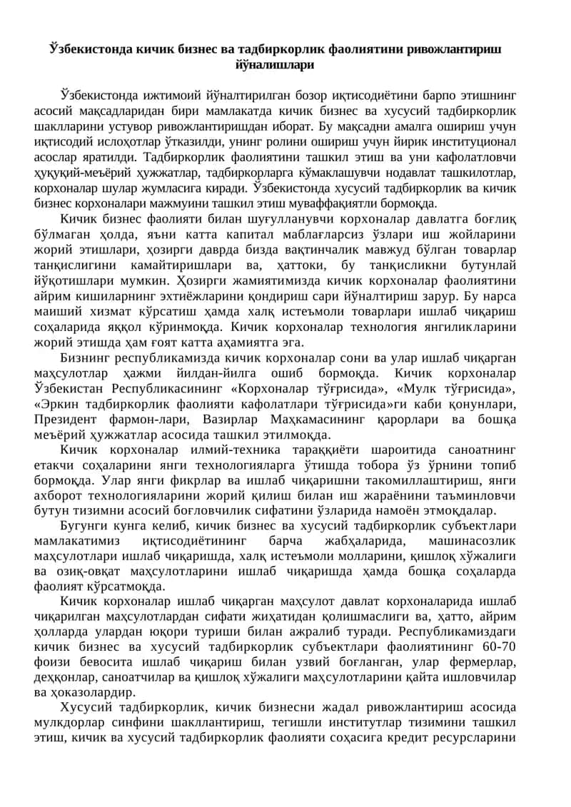 Ўзбекистонда кичик бизнес ва тадбиркорлик фаолиятини ривожлантириш йўналишлари