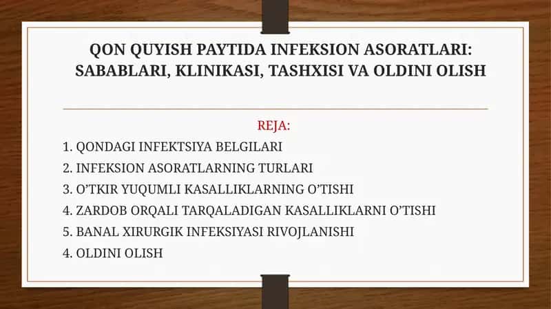 QONQUYISH PAYTIDA INFEKSION ASORATLARI