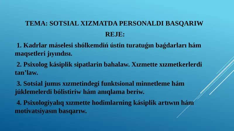 Sotisal xizmatda personalni basqariw