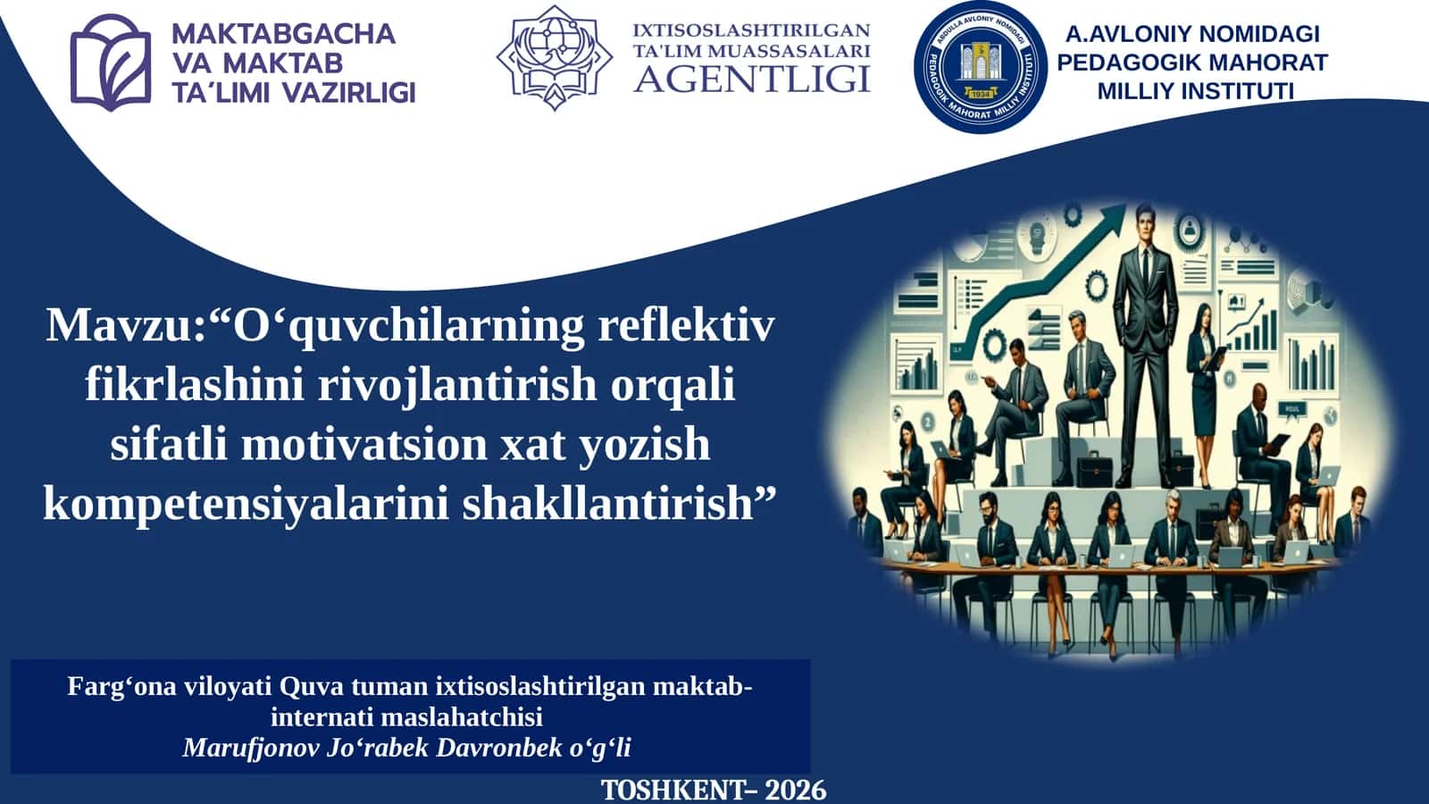 O‘quvchilarning reflektiv fikrlashini rivojlantirish orqali sifatli motivatsion xat yozish kompetensiyalarini shakllantirish