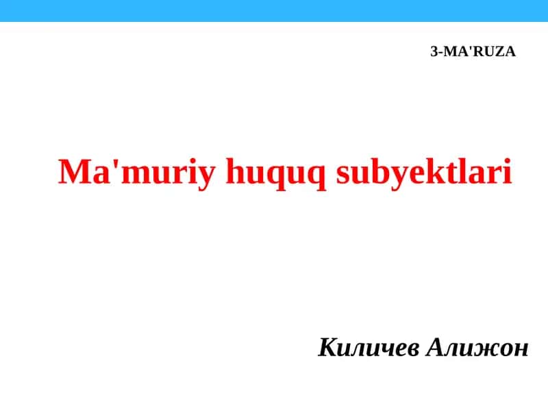 Ma'muriy huquq subyektlari