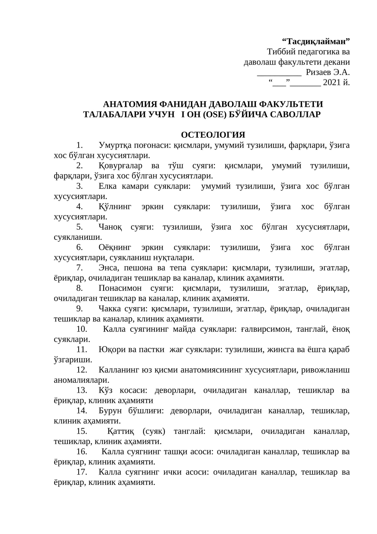 ANATOMIYA FANIIDAN DAVOLASH FAKULTETI TALABALARI UCHUN I O`N (OSE) BO`YICHA SAVOLLAR