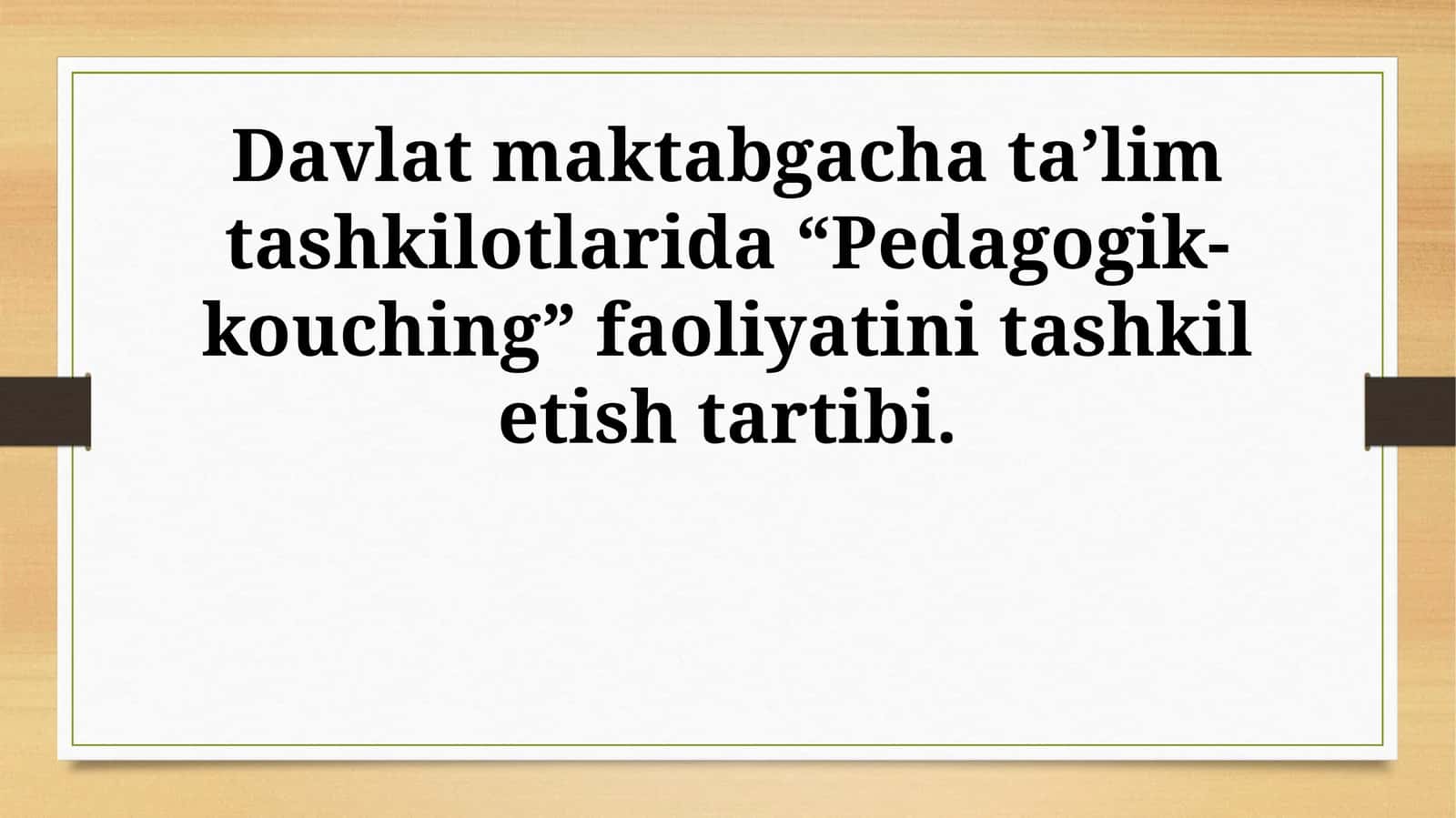 Davlat maktabgacha ta’lim tashkilotlarida “Pedagogik-kouching” faoliyatini tashkil etish tartibi