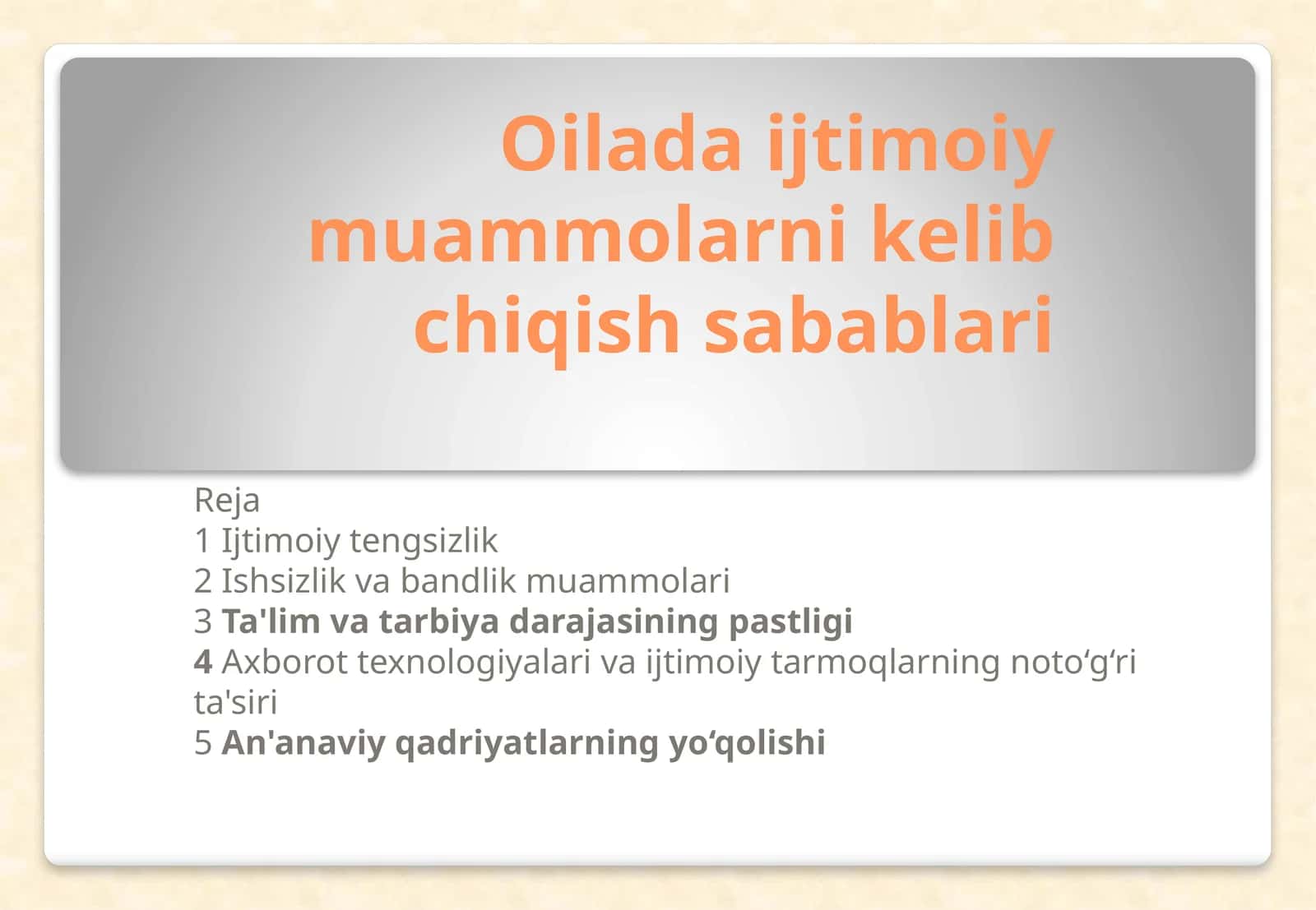 Oilada ijtimoiy muammolarni kelib chiqish sabablari