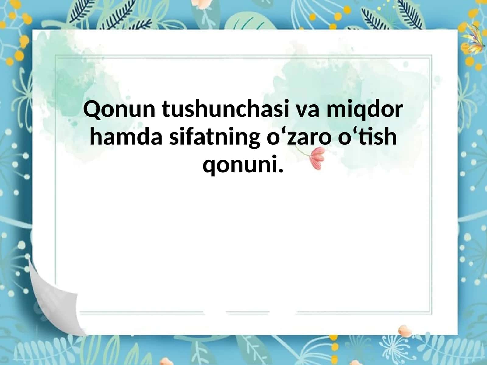 Qonun tushunchasi va miqdor hamda sifatning o‘zaro o‘tish qonuni.