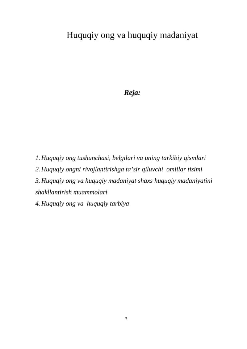 Huquqiy ong va huquqiy madaniyat