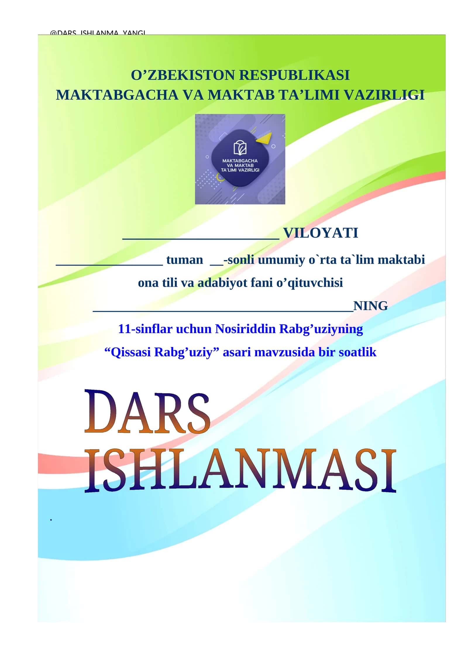 QISSASI RABG’UZIY