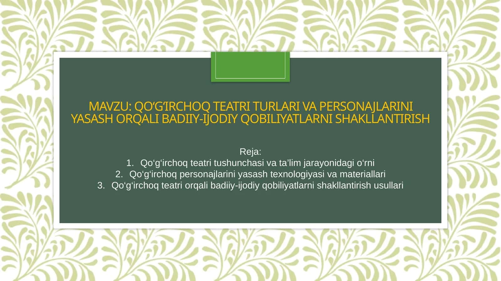 Qo'g'irchoq teatri turlari slayd