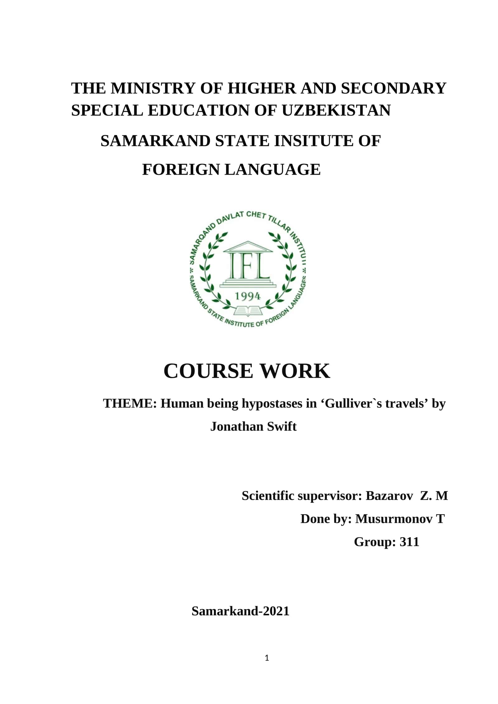 Course Work on Human being hypostases in ‘Gulliver`s travels’