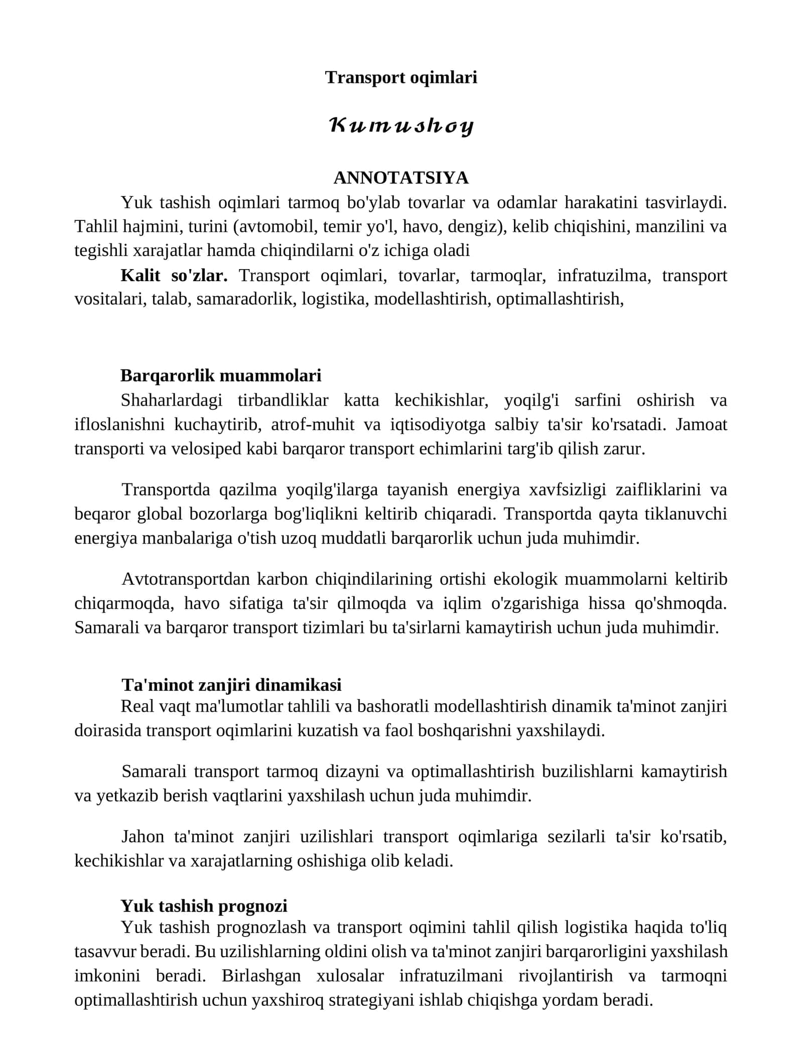 Transport oqimlari