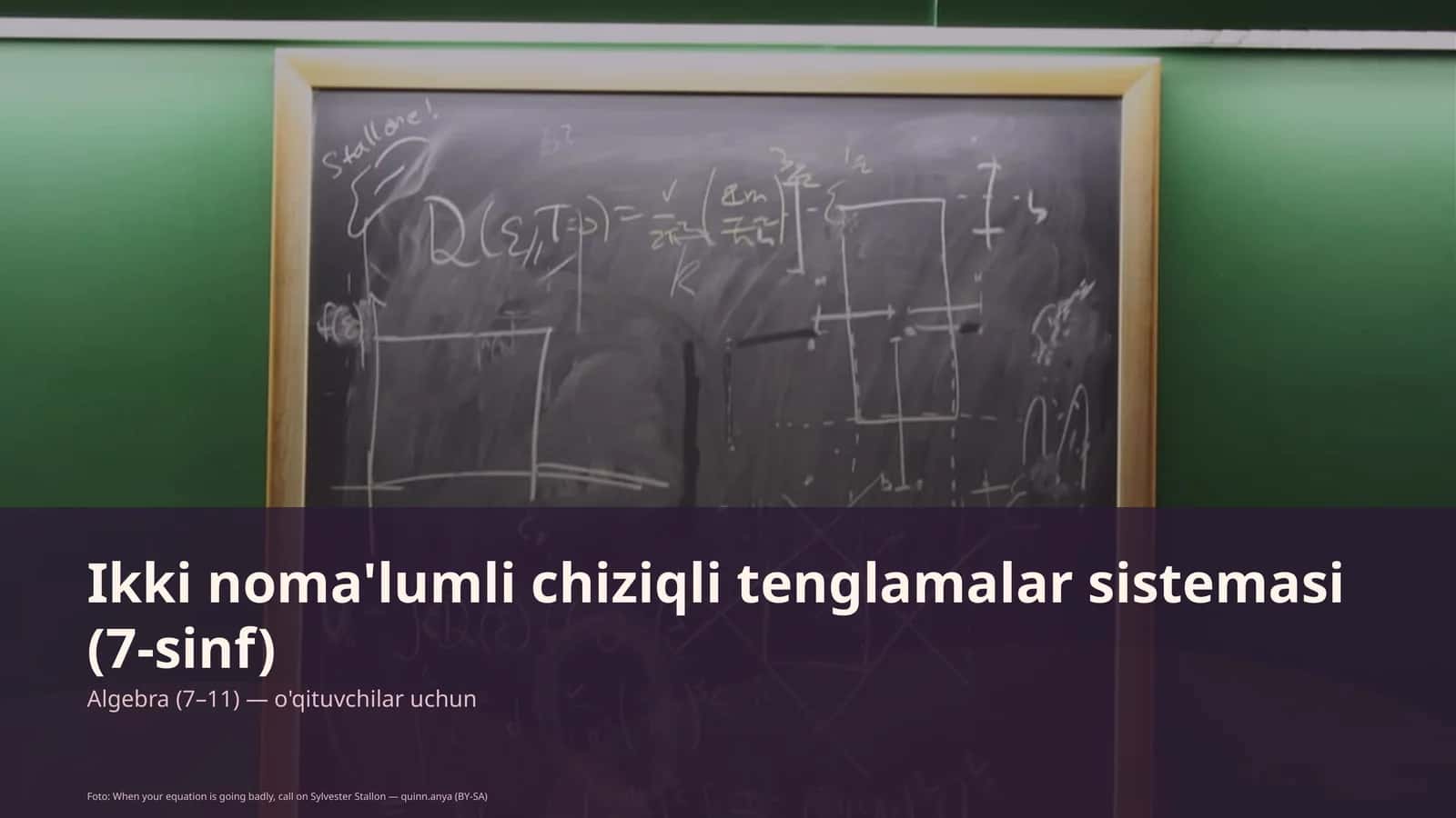 Ikki noma'lumli chiziqli tenglamalar sistemasi (7-sinf)