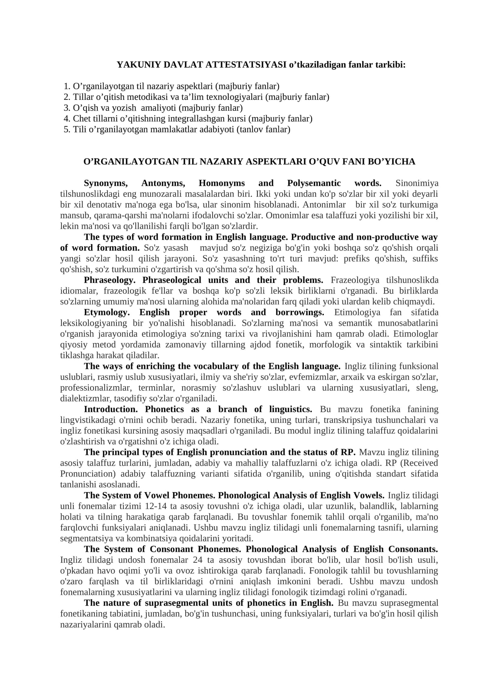 YAKUNIY DAVLAT ATTESTATSIYASI o’tkaziladigan fanlar tarkibi