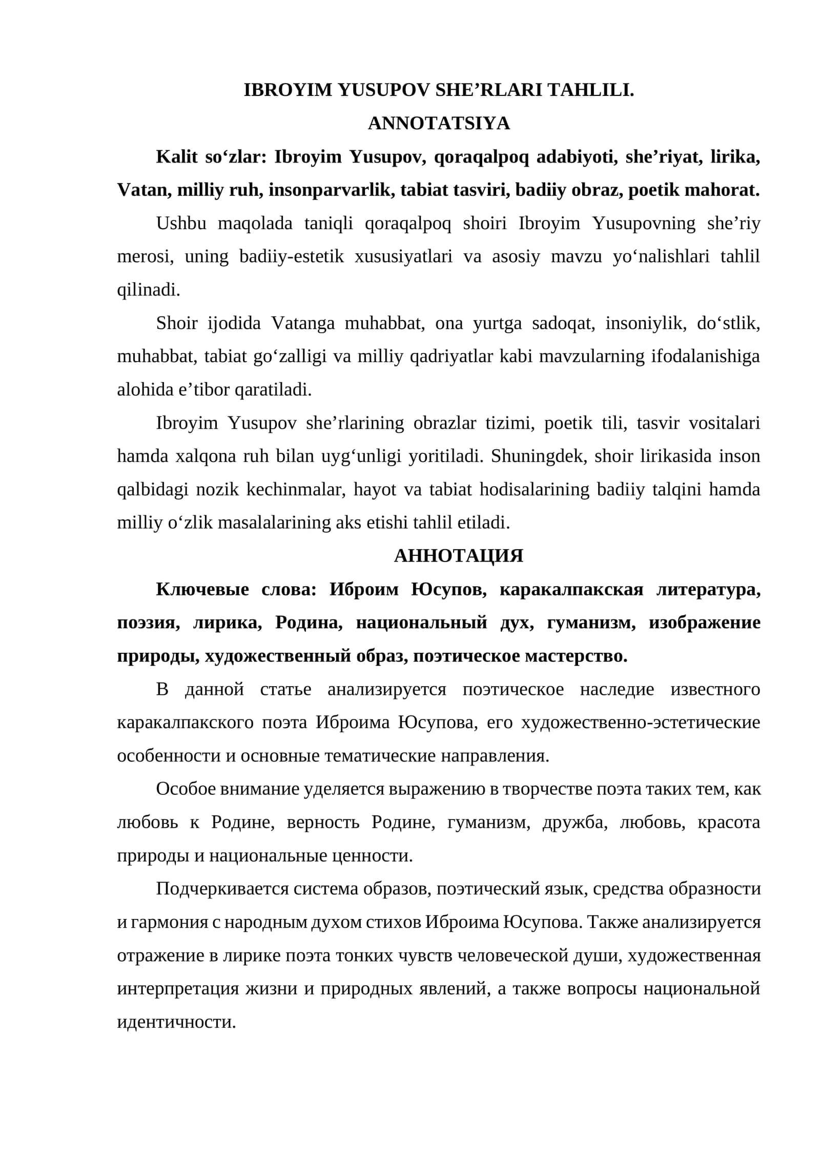 IBROYIM YUSUPOV SHE’RLARI TAHLILI.