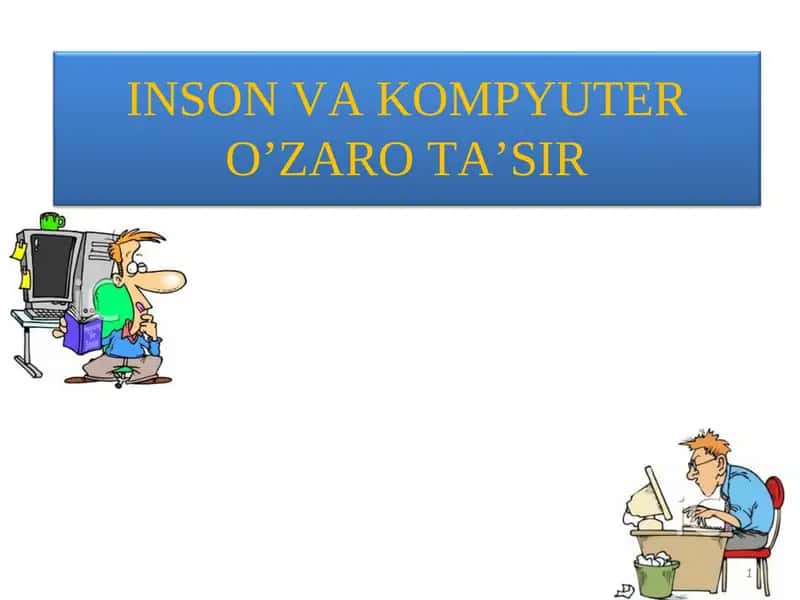 Инсон ва компьютер ўзаро таъсири