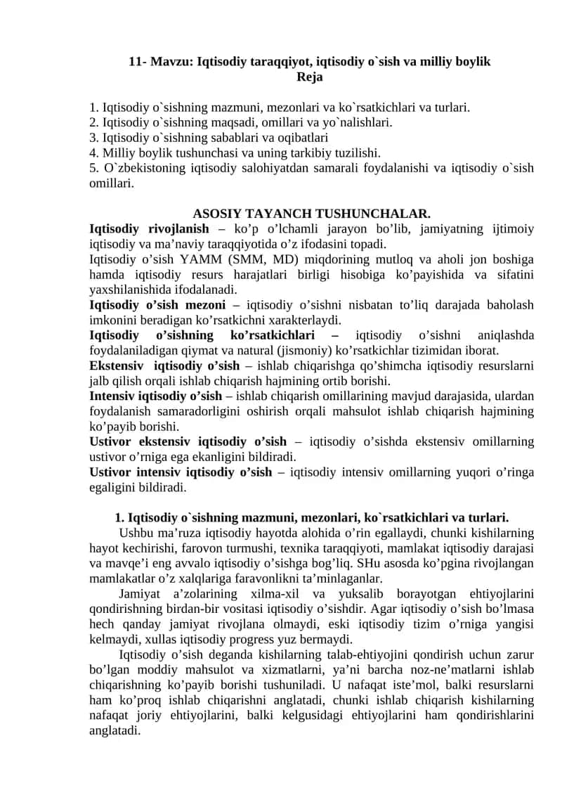 Iqtisodiy taraqqiyot, iqtisodiy o`sish va milliy boylik