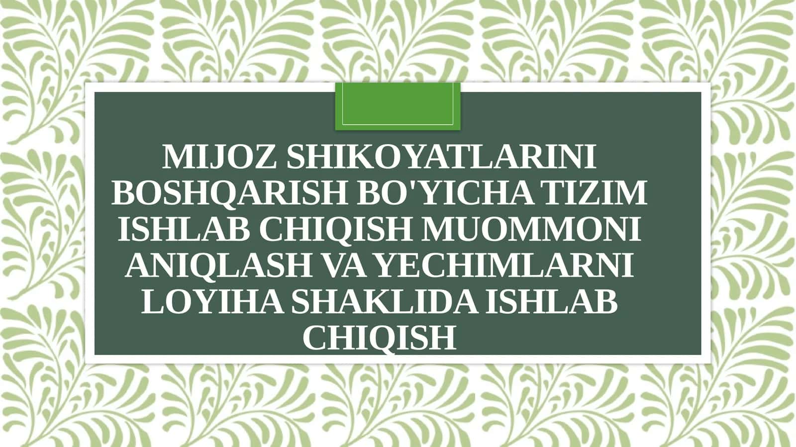 MIJOZ SHIKOYATLARINI BOSHQARISH BO'YICHA TIZIM ISHLAB CHIQISH