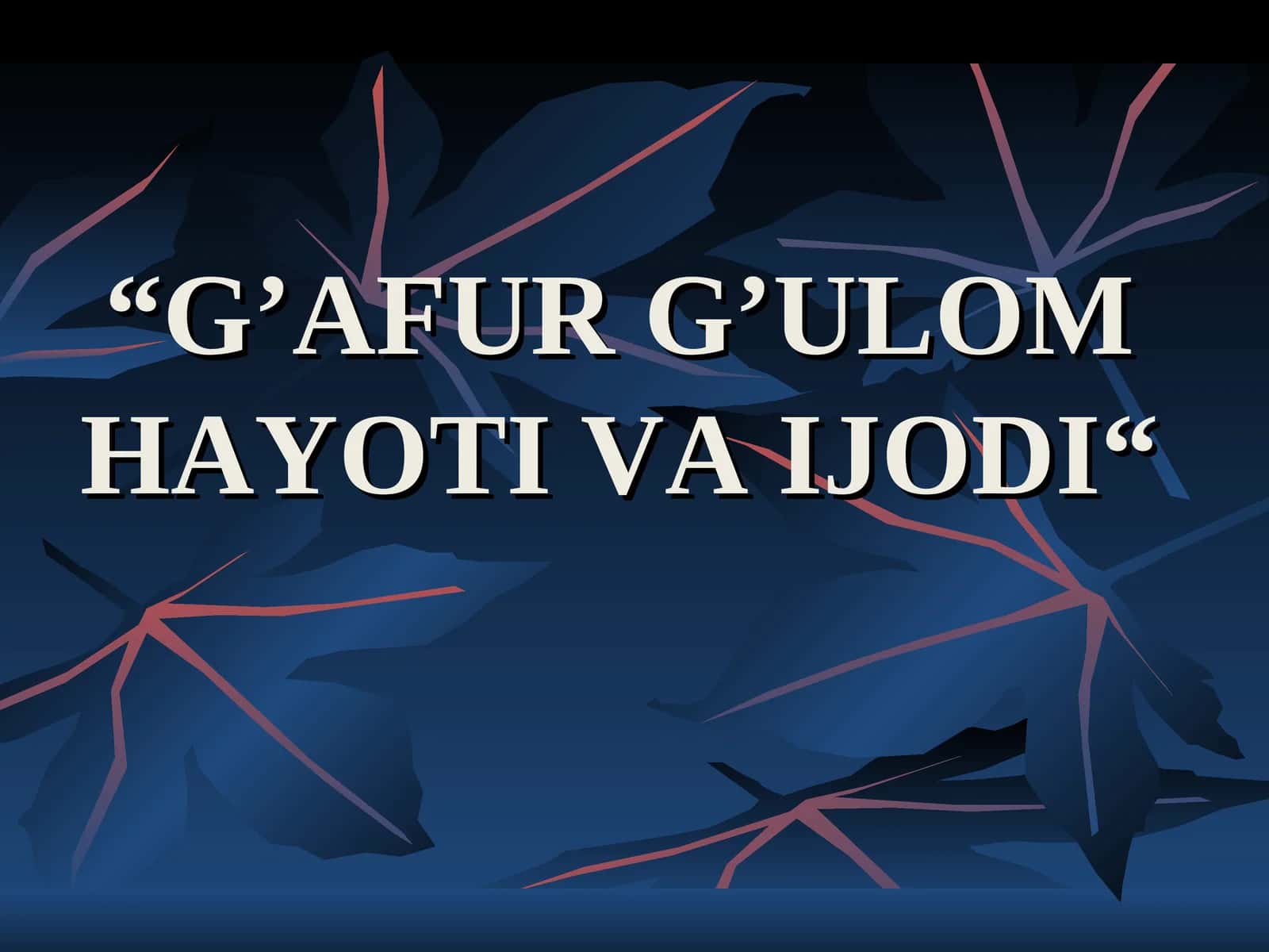 G’AFUR G’ULOM HAYOTI VA IJODI
