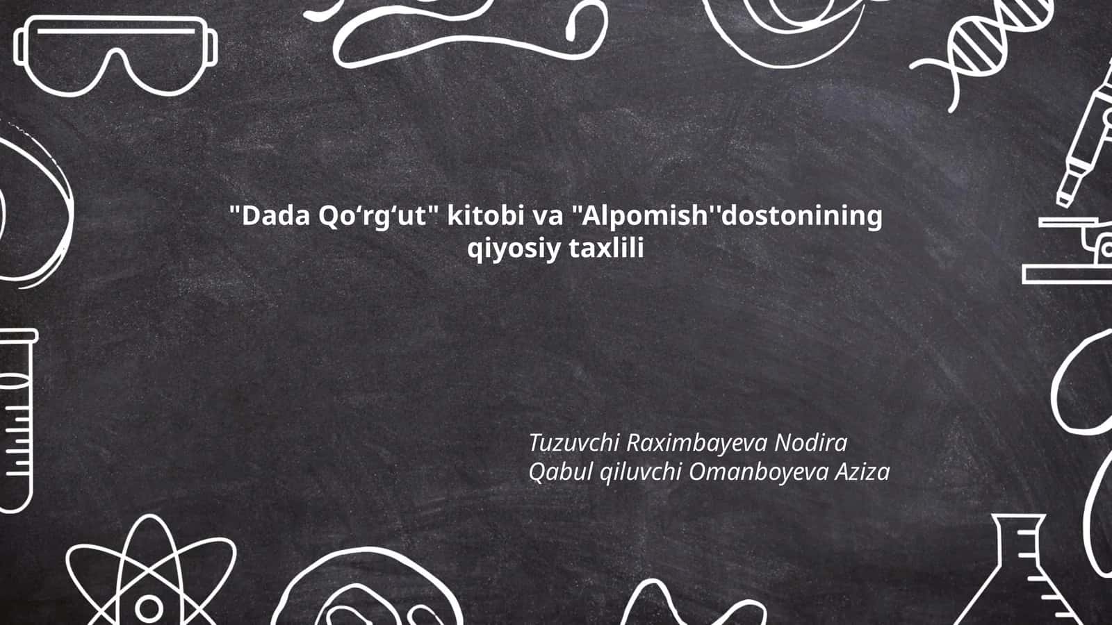 Dada Qoʻrgʻut va Alpomish: Janr xususiyatlari