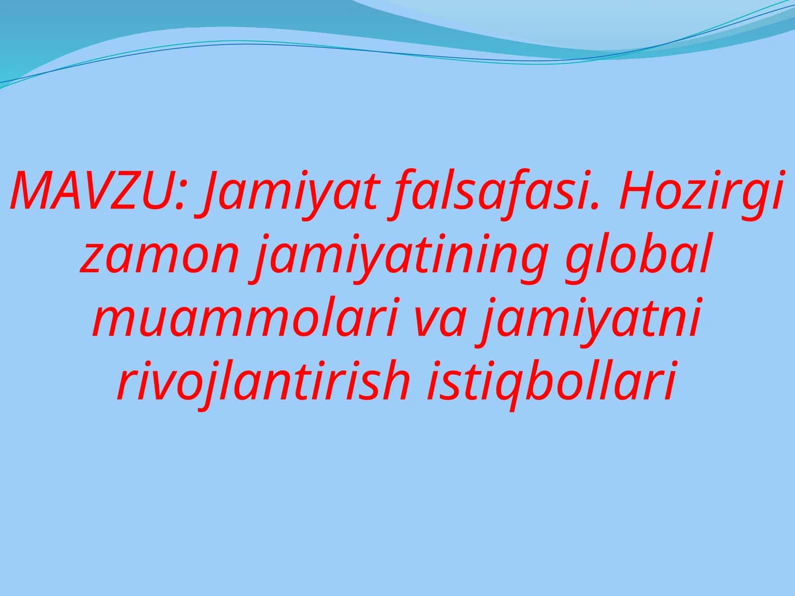 Jamiyatfalsafasi.Hozirgizamonjamiyatiningglobalmuammolarivajamiyatnirivojlantirishistiqbollari