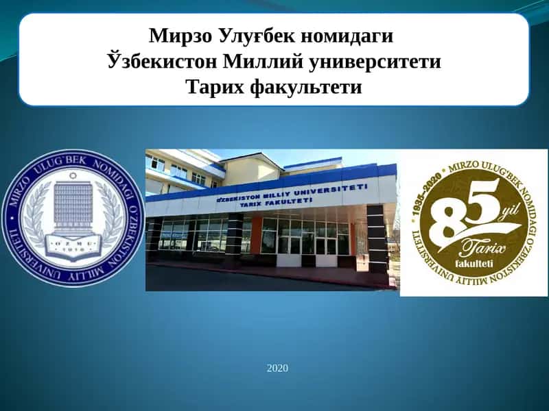 ТАРИХ ТАЪЛИМ ЙЎНАЛИШИ