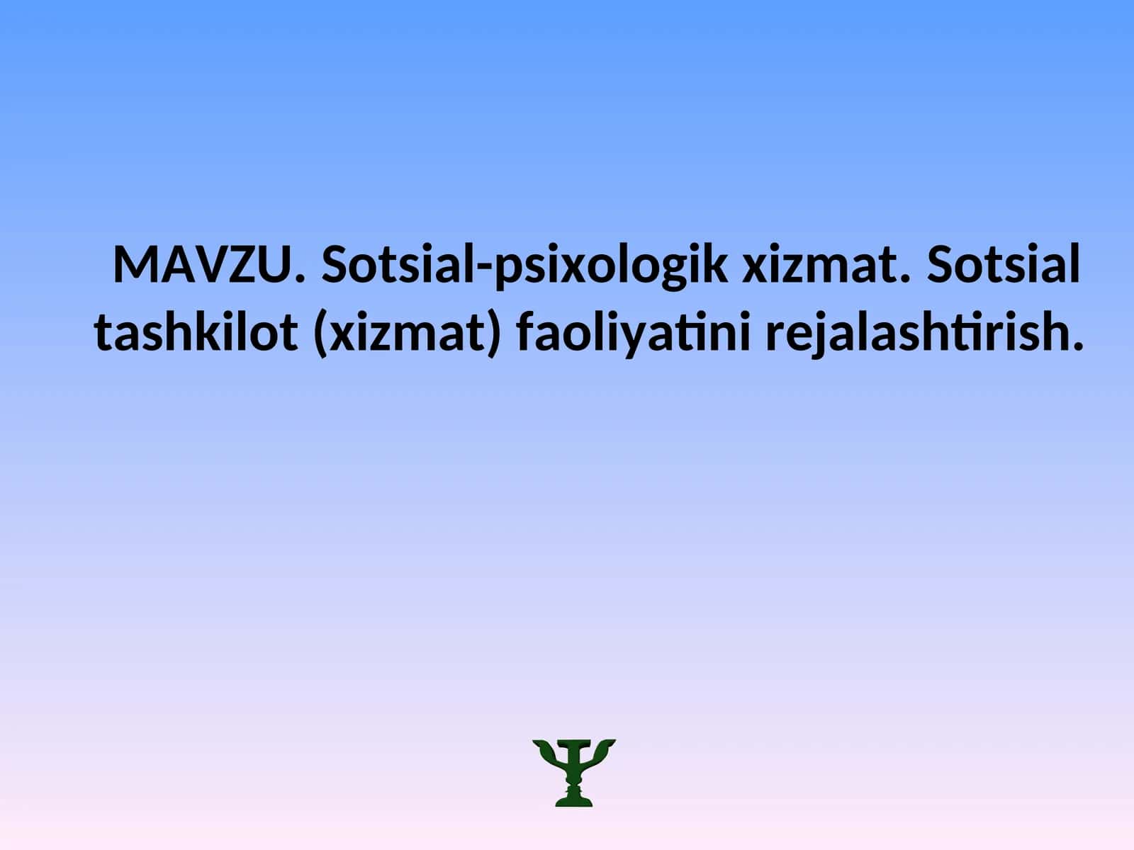 Sotsial-psixologik xizmat.Sotsialtashkilot (xizmat) faoliyatini rejalashtirish